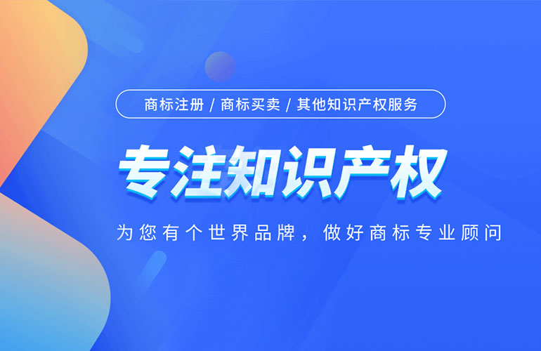 洛阳简卓知识产权代理有限公司：为企业提供全方位知识产权服务