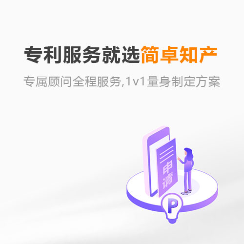国际专利